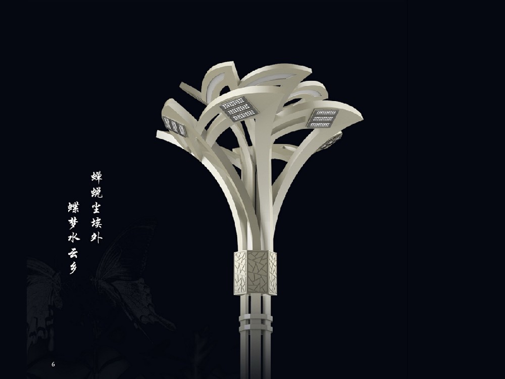 蝶戀花