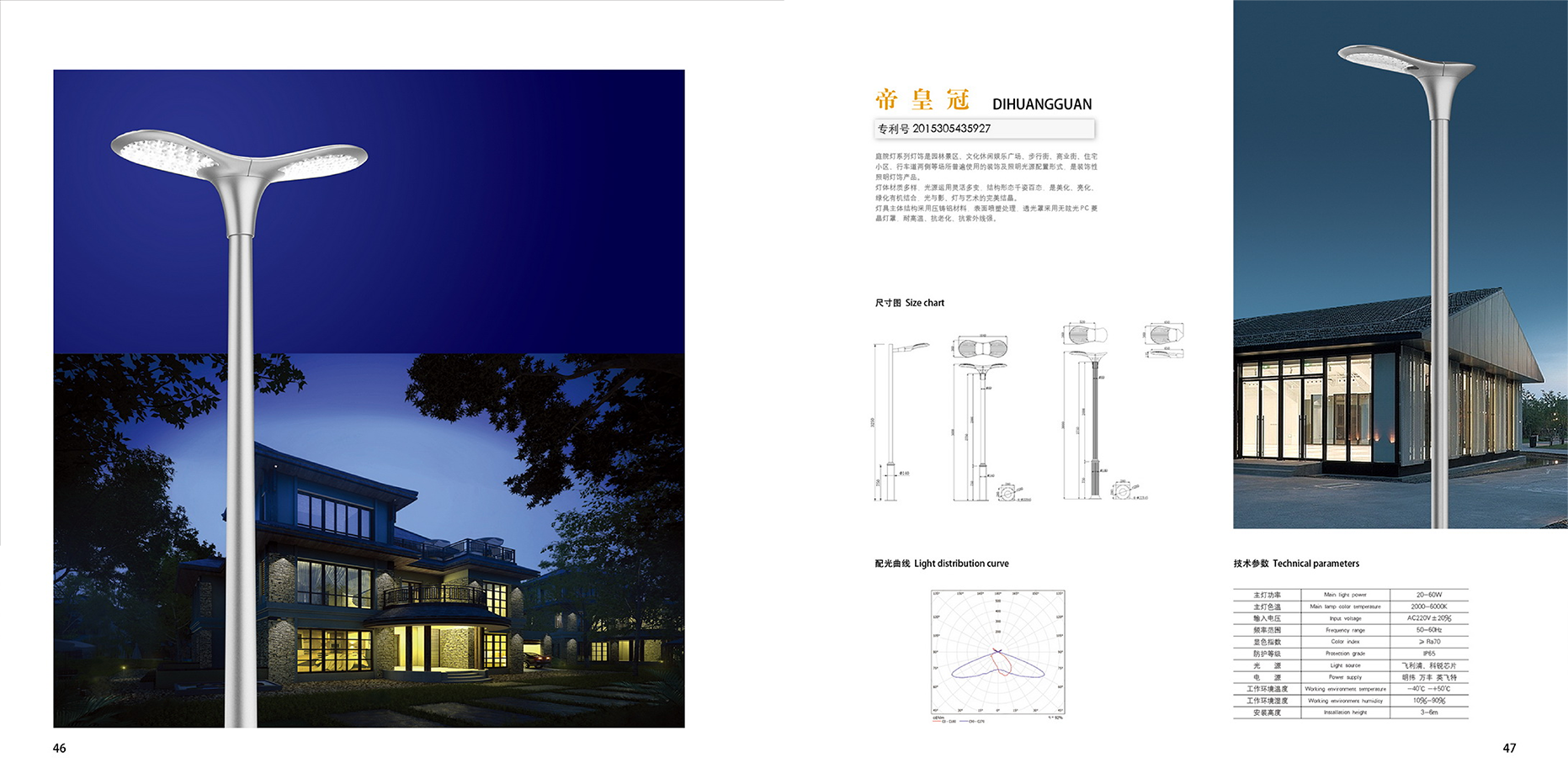帝皇冠詳情頁.png