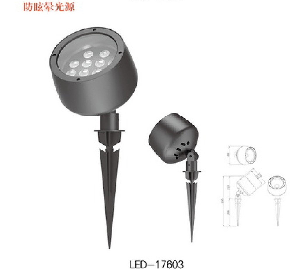防眩暈光源1