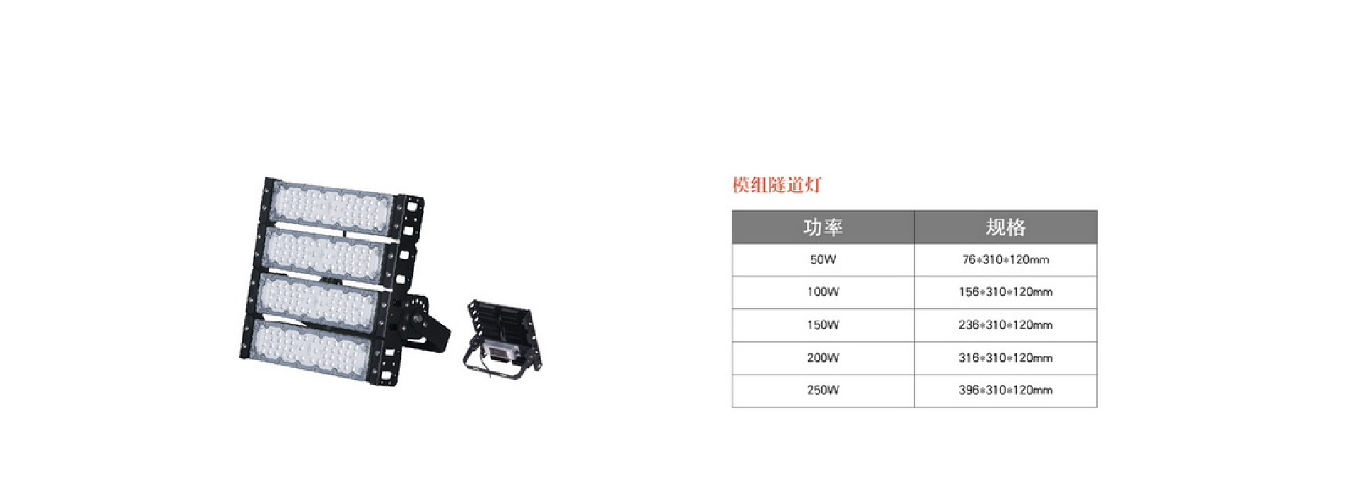 LED燈1詳情頁.png